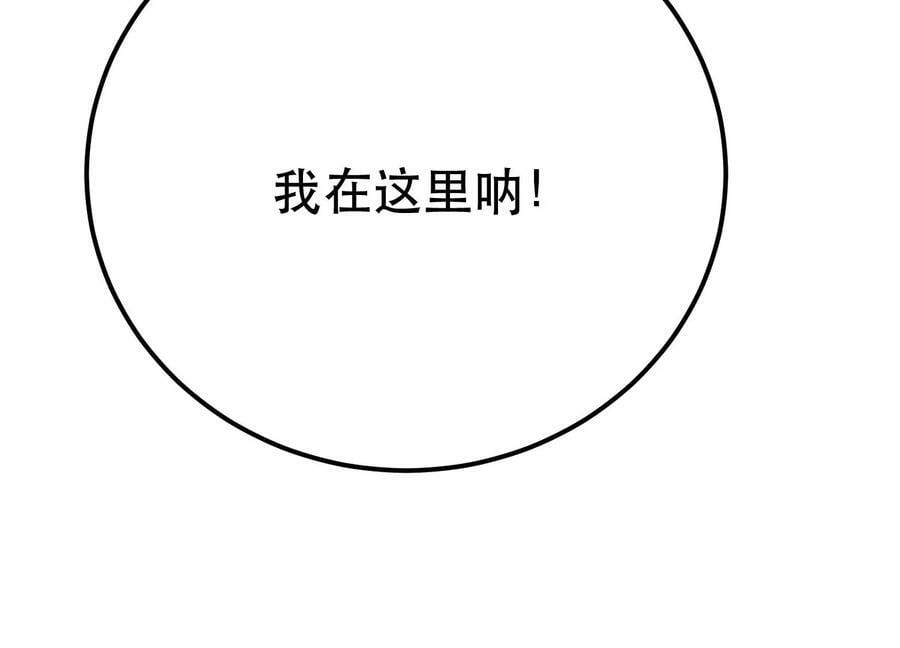 第43话 攻心计131