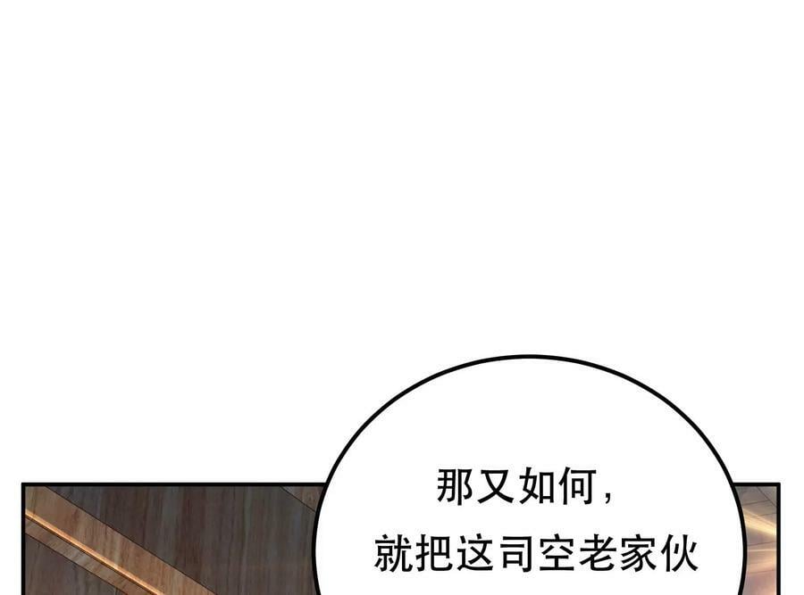 第45话 新任务186