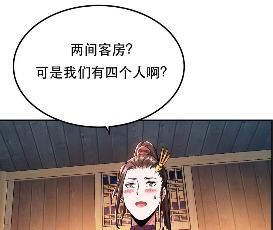 第14话 集合，出发！222