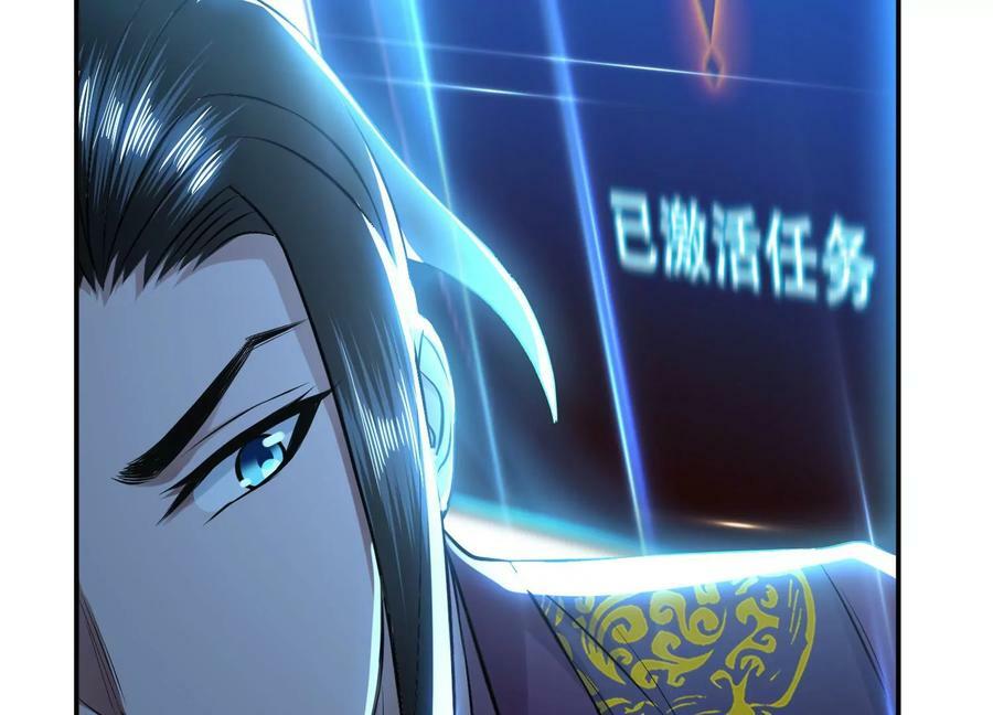 第45话 新任务75
