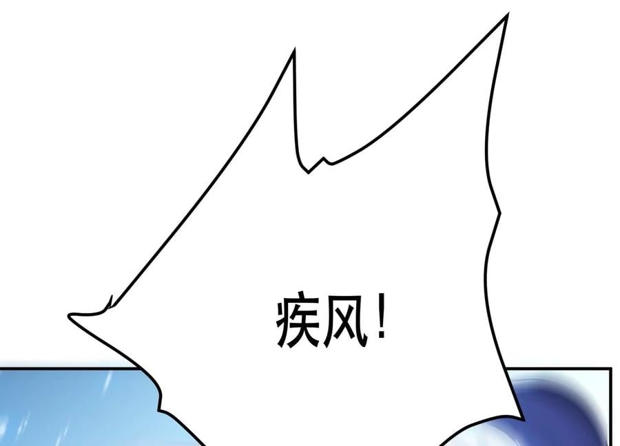 第37话 升级了？107