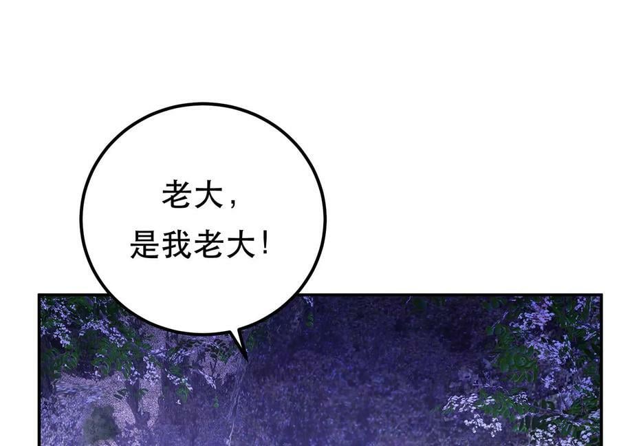 第56话 火行门14