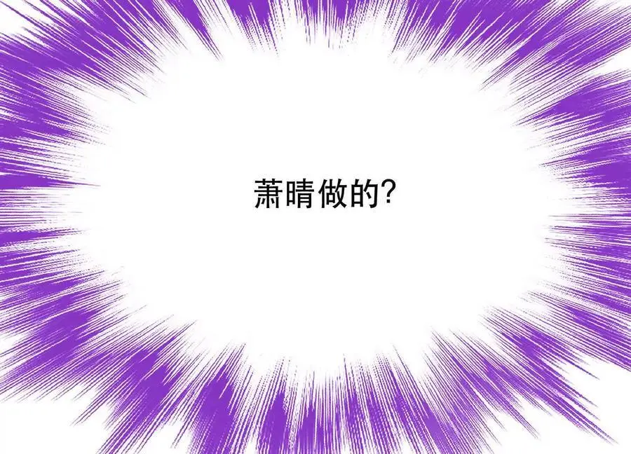 第77话 陷阱106