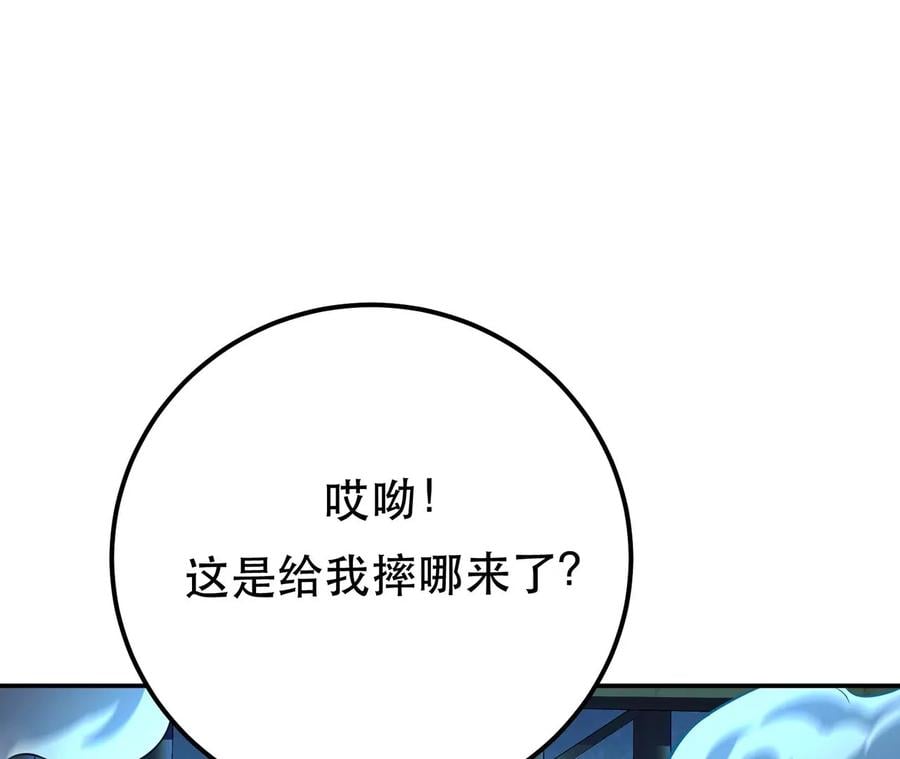 第18话 生化危机？122