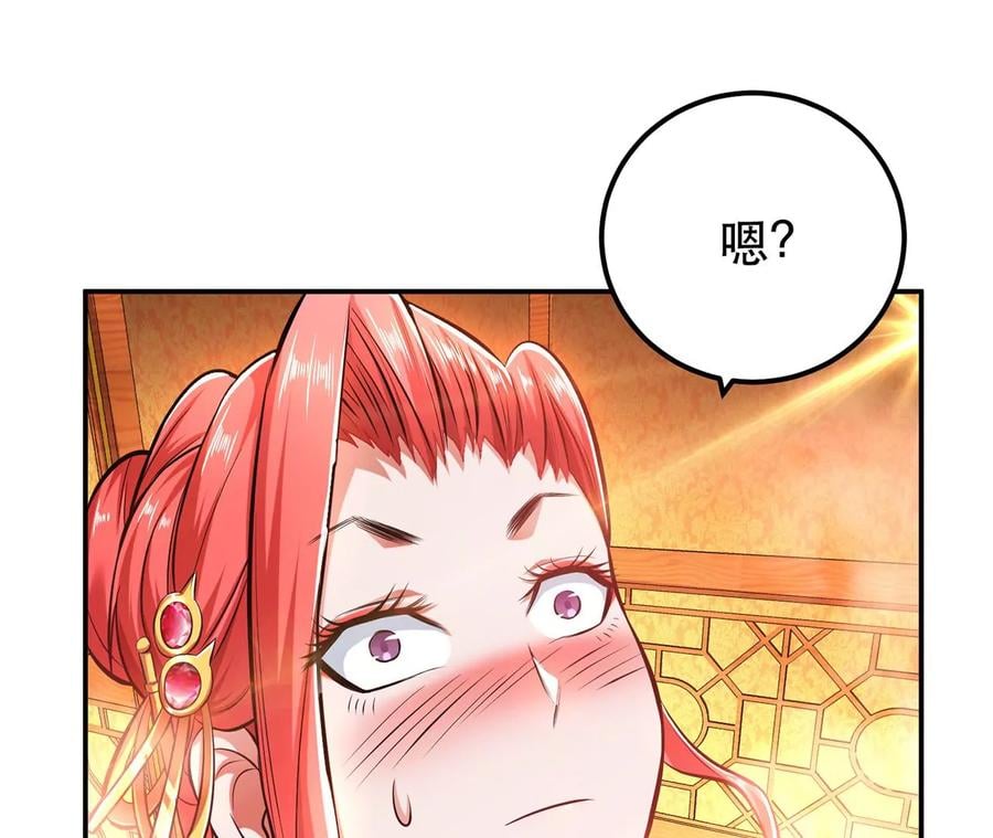 第24话 不动如山33