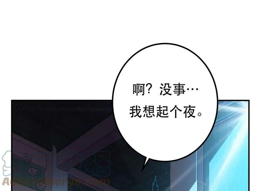 第49话 复仇108