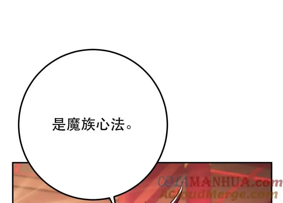 第78话 对峙44