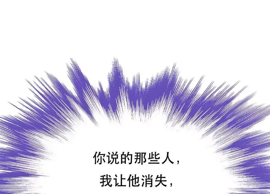 第78话 对峙155