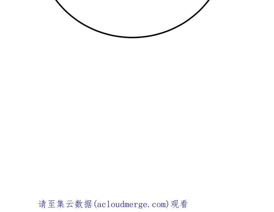 第44话 折桂论武246