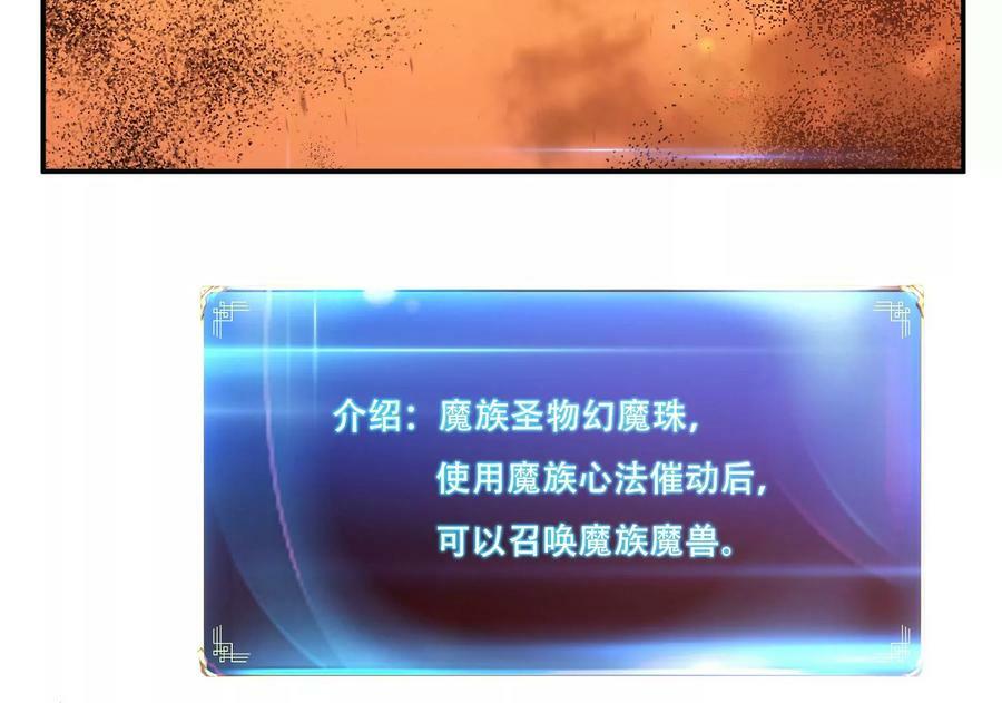 第66话 无期徒刑174