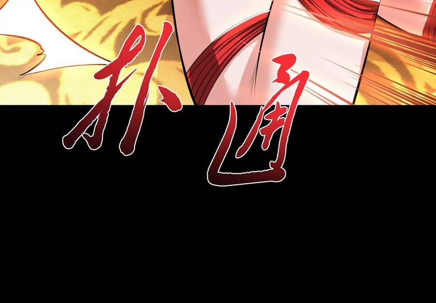 第29话 悬赏29