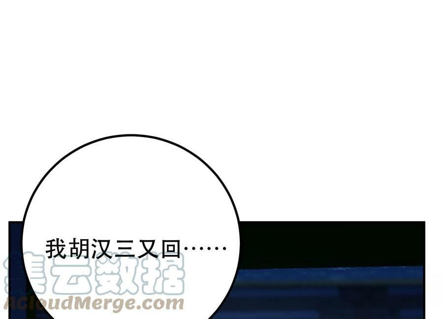 第63话 绸缪76