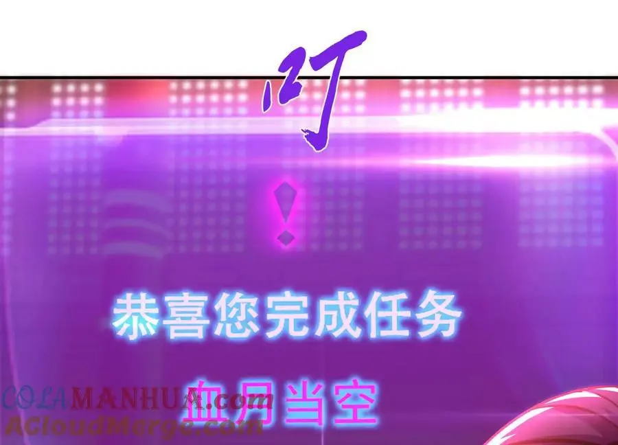 第77话 陷阱116