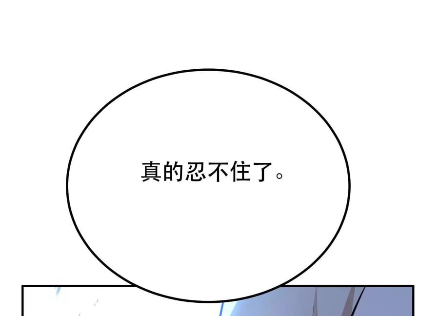 第34话 错乱103
