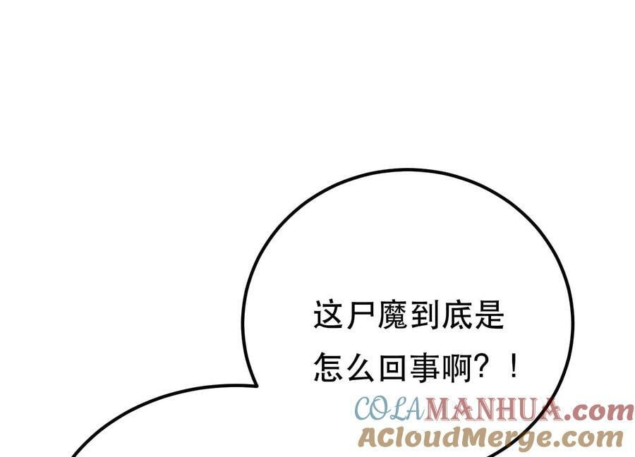 第64话 试炼108
