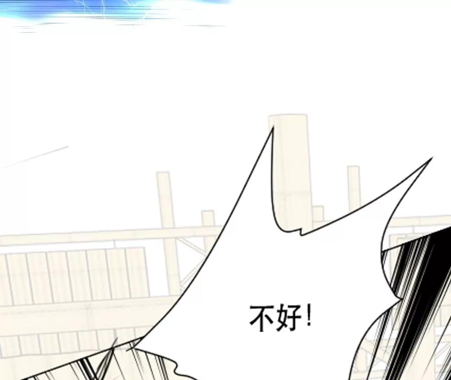 第18话 生化危机？155