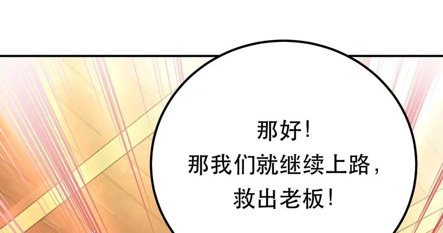 别做梦了149