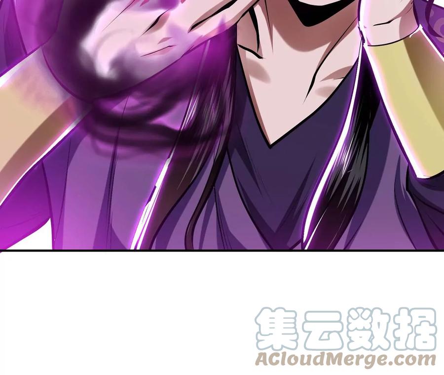 第4话 成为主角？68