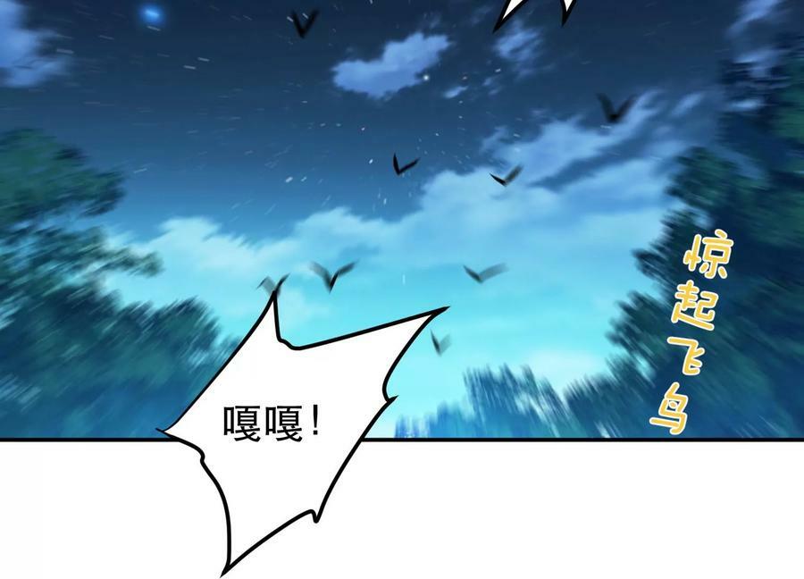 第62话 拿来吧你7