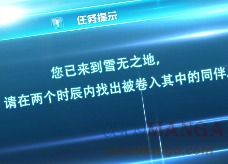 第33话 婚约！？156