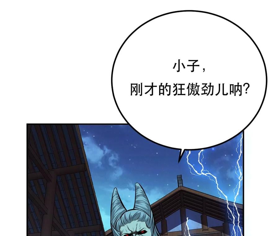 第18话 生化危机？137