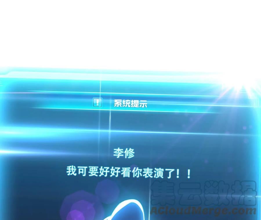 第29话 悬赏104