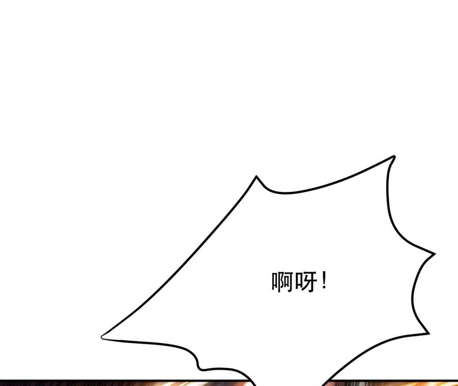 第7话 妹子别怕，让我来79
