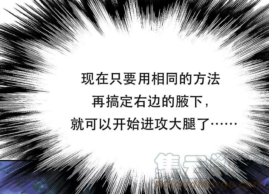 第54话 痣44