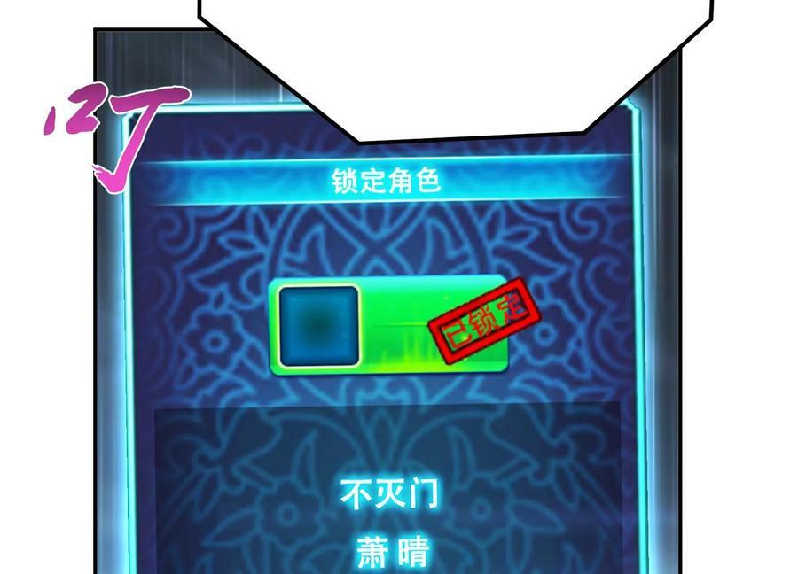 第46话 追杀令137