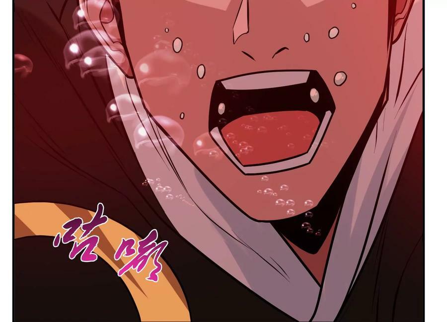 第68话 魔域70