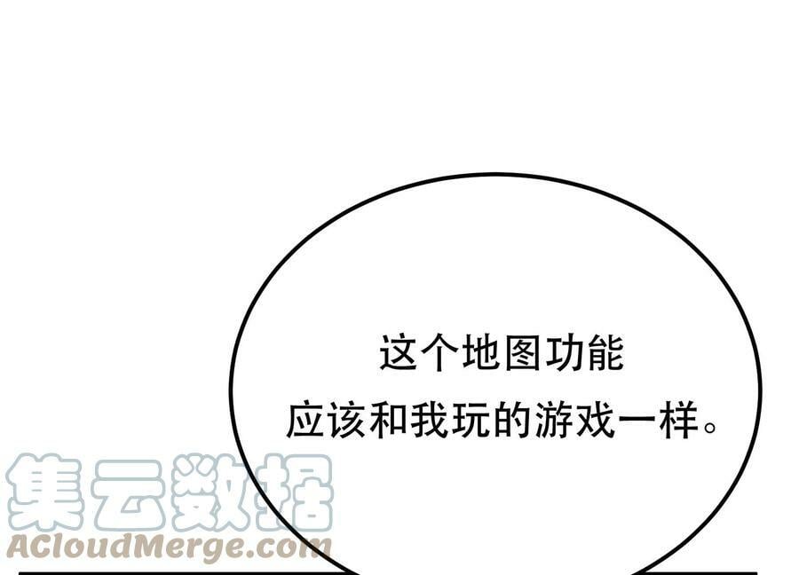 第44话 折桂论武188