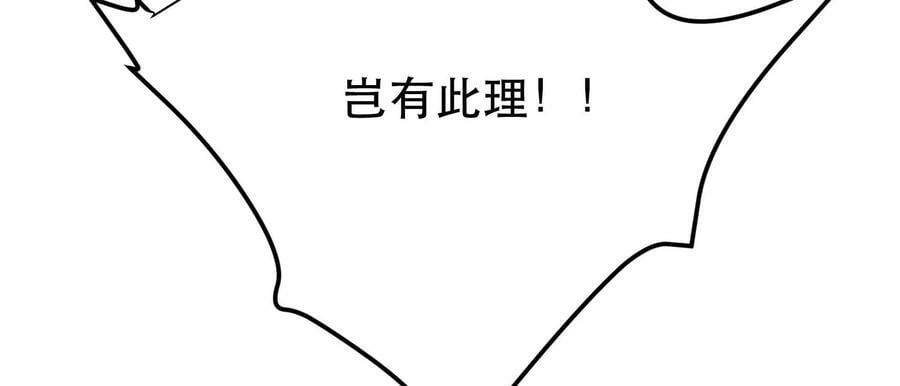 第64话 试炼78