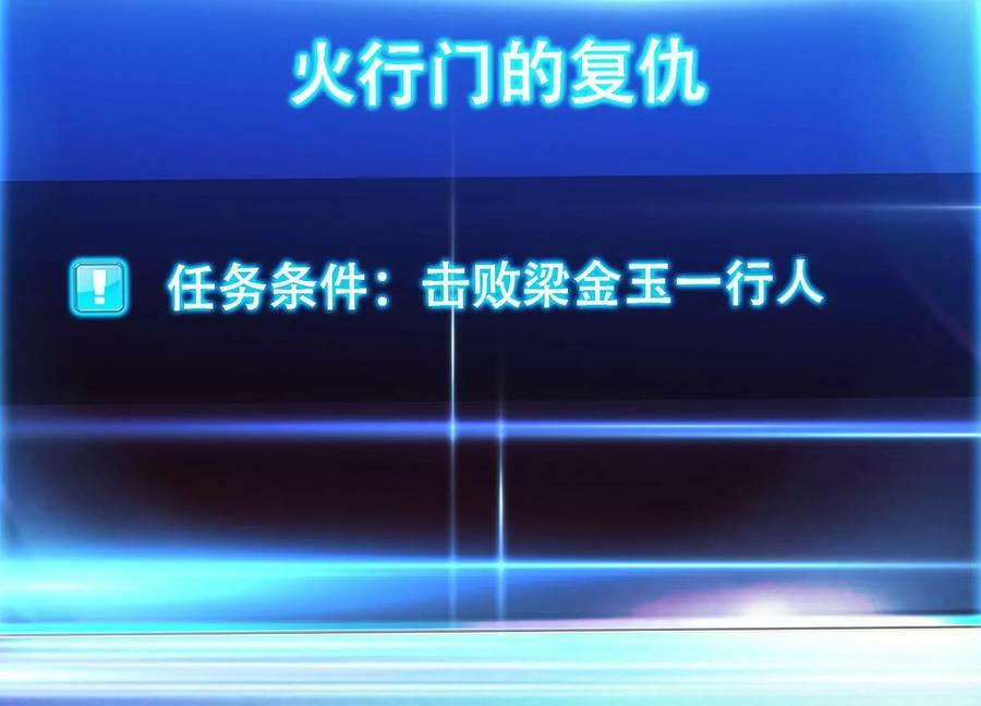 第49话 复仇183