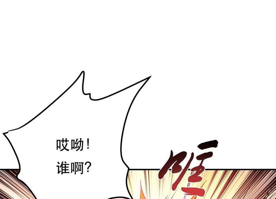 第46话 追杀令38