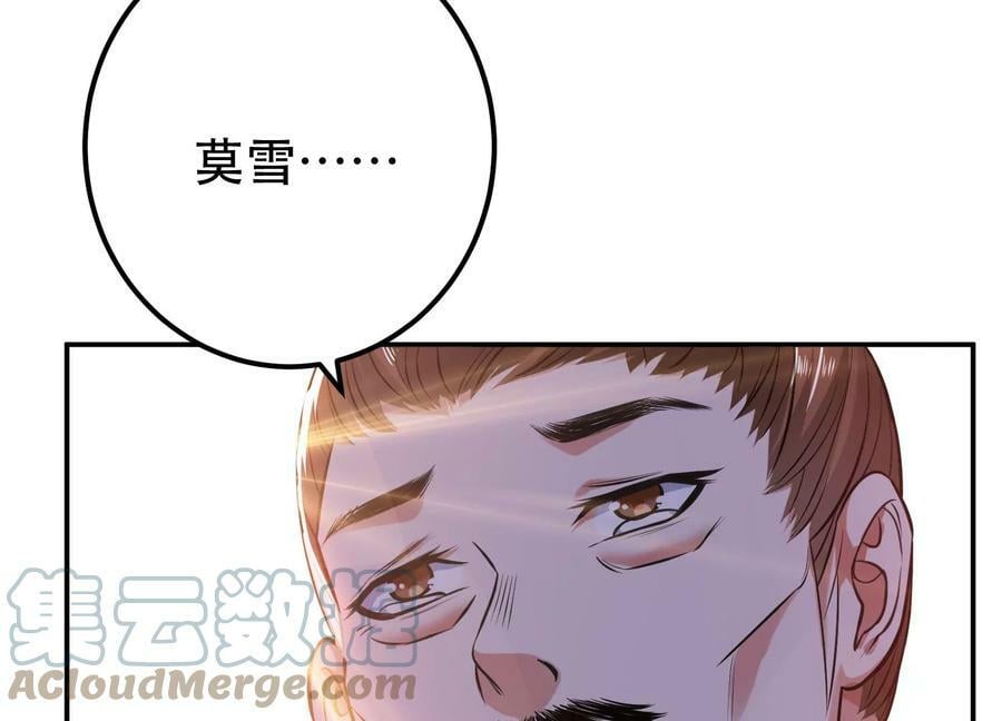 第45话 新任务140
