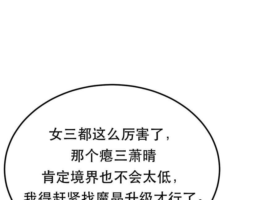 第47话 别抢人头啊喂163