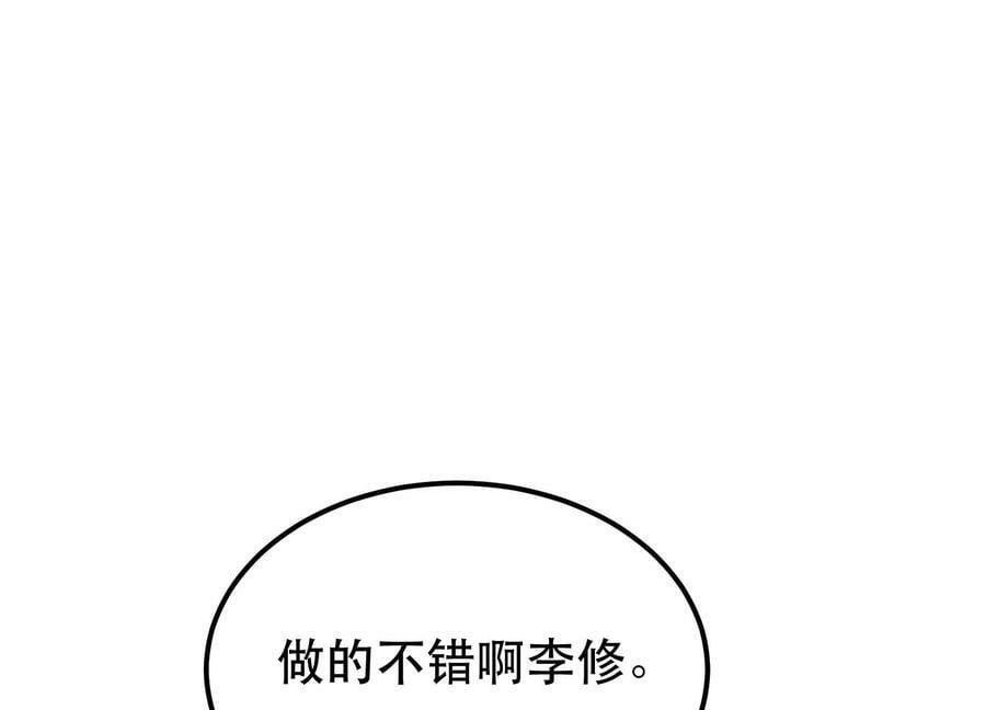 第45话 新任务169