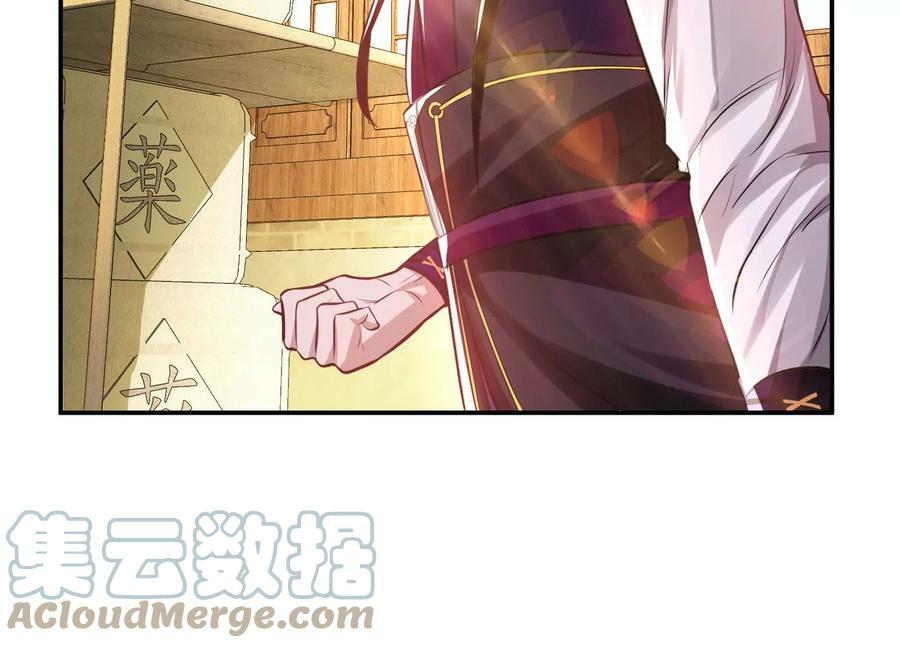 第49话 复仇156