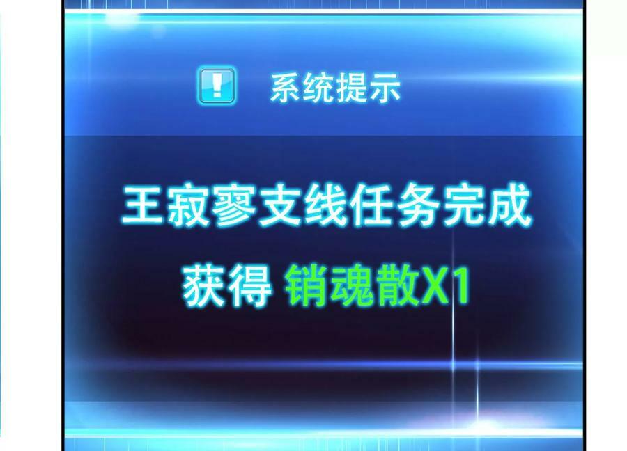 第69话 内鬼155