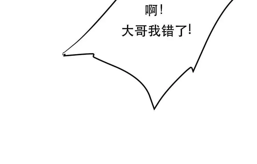第76话 危机5