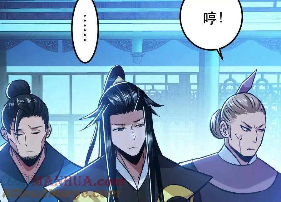 第79话 绑架16