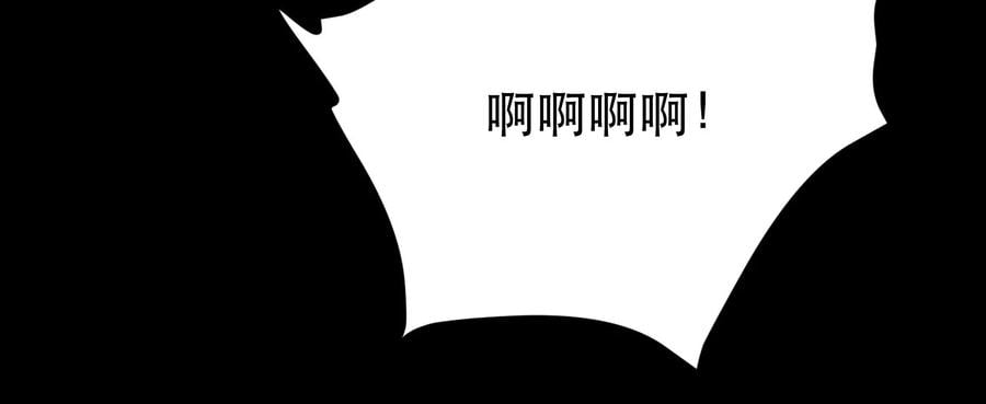 第38话 罗刹鬼婆45
