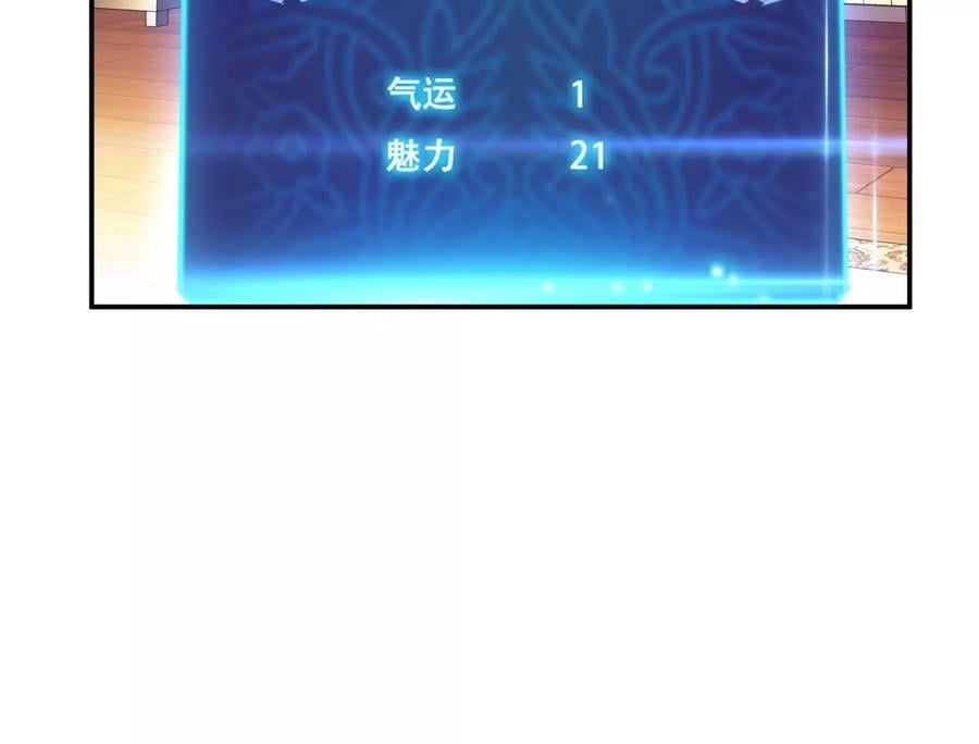 第64话 试炼127