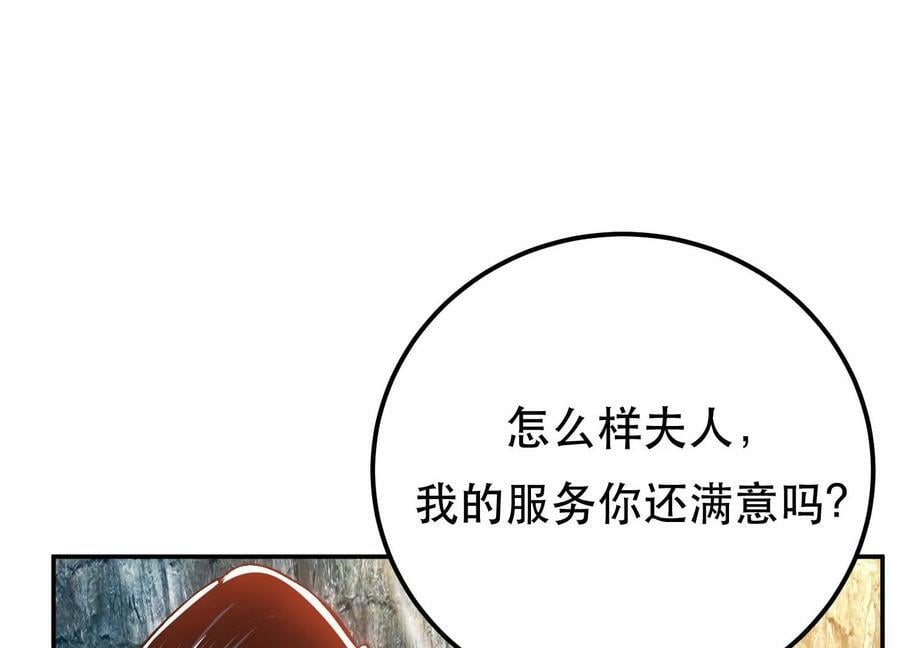 第39话 试试就试试127