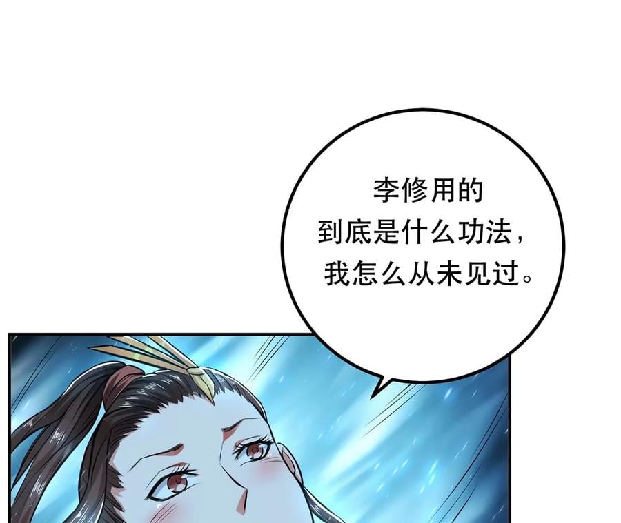 第20话 战斗教学129