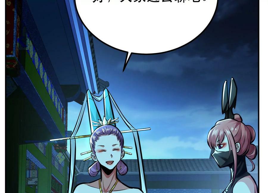 第63话 绸缪121