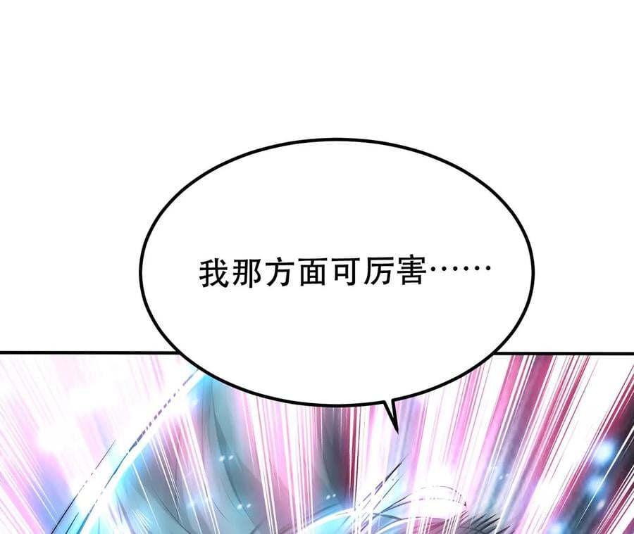 第20话 战斗教学41