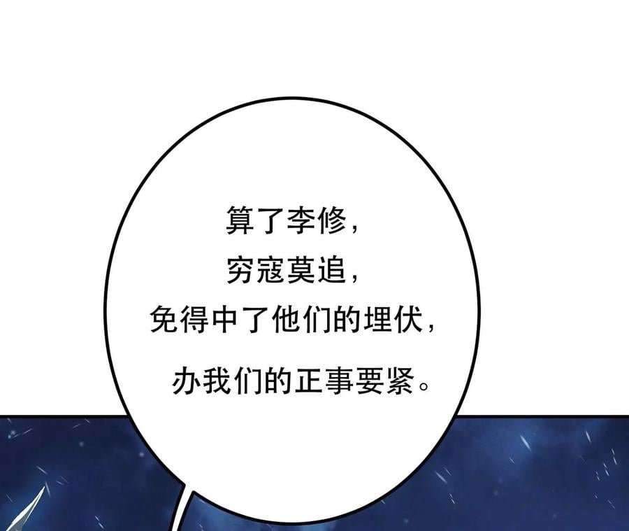 别做梦了26