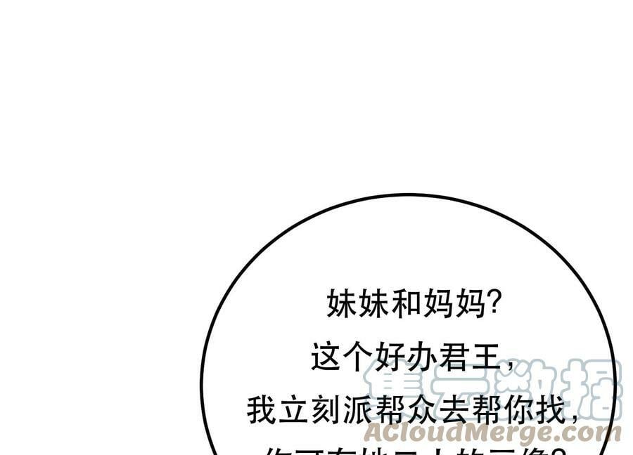 第52话 萧晴124