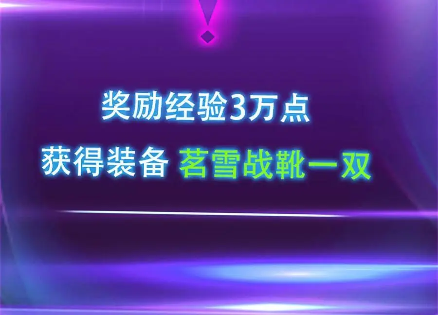 第77话 陷阱119